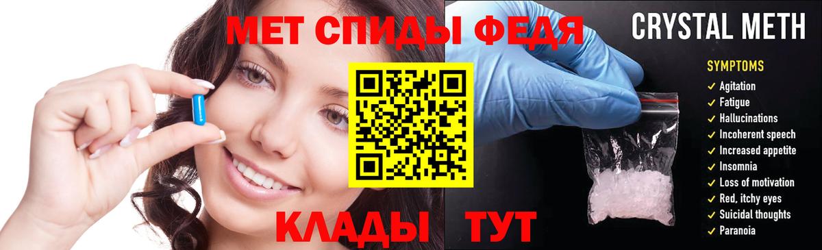 АМФЕТАМИН  Вход с VPN  Белебей  Amphetamine Розовый 
