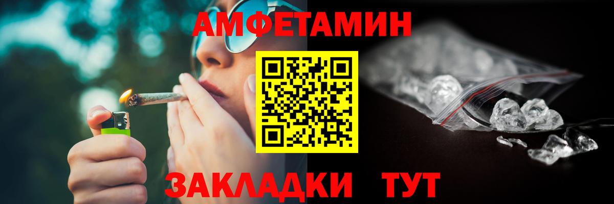АМФ 98% Белебей