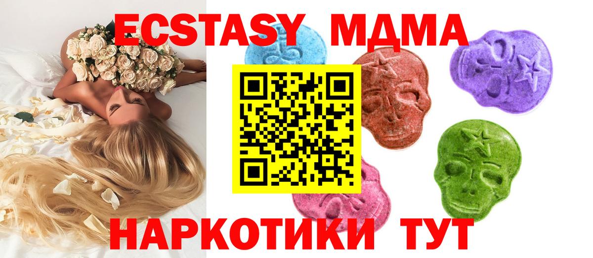 Ecstasy XTC Белебей