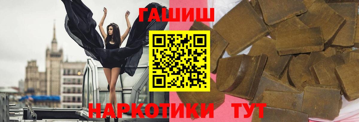ГАШ Cannabis Белебей