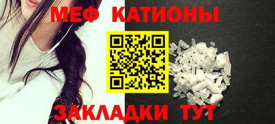 гашишное масло Новокубанск