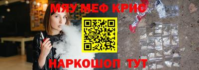 каннабис Новозыбков