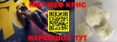 гашишное масло Новокубанск