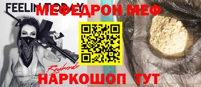 соль курить ск Обь