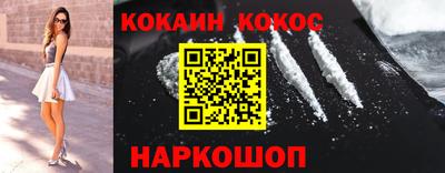 каннабис Новозыбков