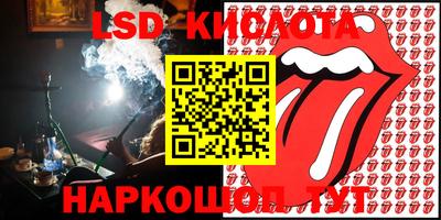 каннабис Новозыбков