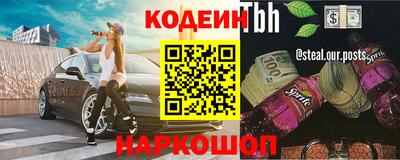 PSILOCYBIN Нягань