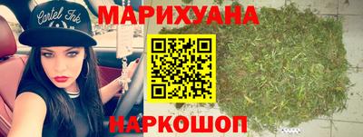 каннабис Новозыбков
