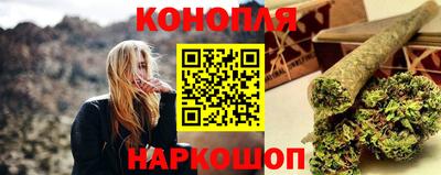 каннабис Новозыбков