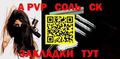 a pvp Обнинск