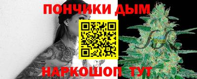 гашишное масло Новокубанск