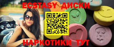 PSILOCYBIN Нягань