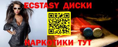 каннабис Новозыбков
