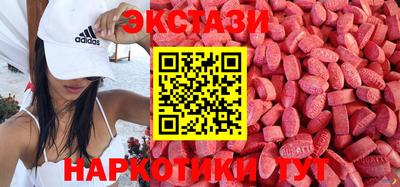 гашишное масло Новокубанск
