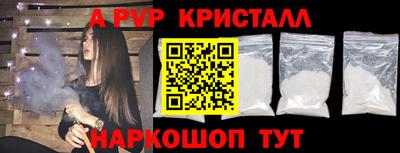 гашишное масло Новокубанск