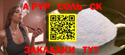 a pvp Новодвинск