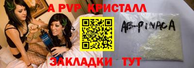 a pvp Новодвинск