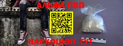 соль курить ск Обь