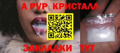 соль курить ск Обь
