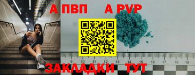 гашишное масло Новокубанск