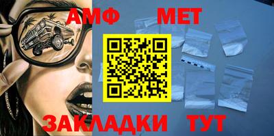 соль курить ск Обь