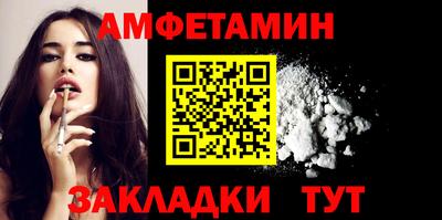 соль курить ск Обь