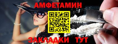 каннабис Новозыбков