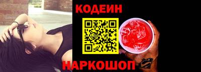 гашишное масло Новокубанск