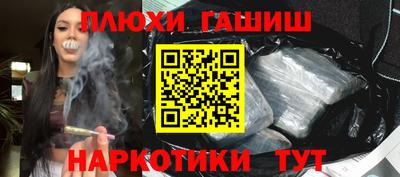 PSILOCYBIN Нягань