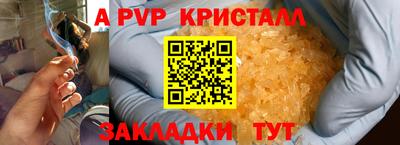 каннабис Новозыбков