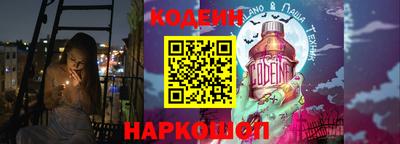 гашишное масло Новокубанск