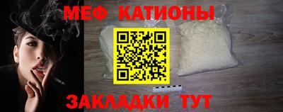 гашишное масло Новокубанск