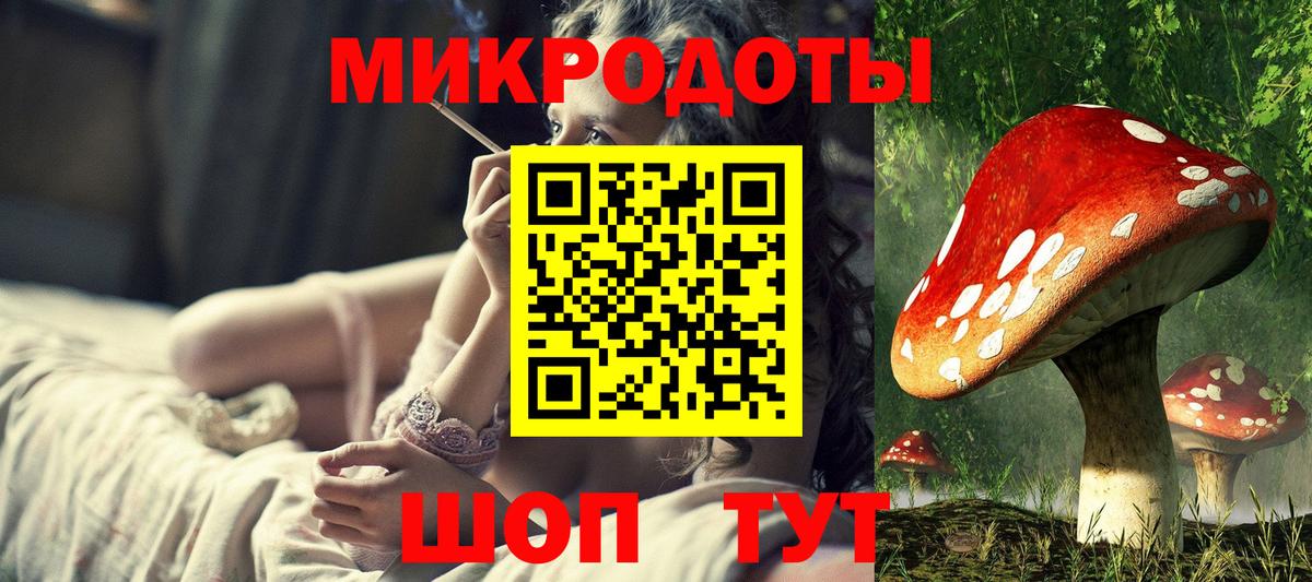 Псилоцибиновые грибы прущие грибы Белебей