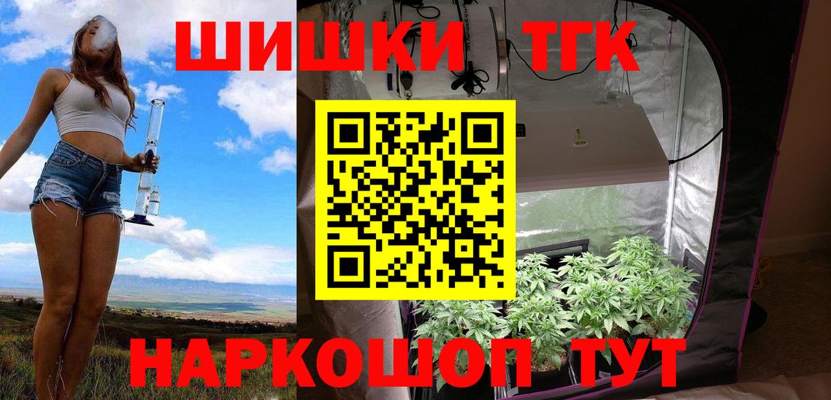 МАРИХУАНА Bruce Banner  Вход с VPN  Каннабис ГИДРОПОН  Белебей  Каннабис VHQ  Марихуана марихуана 